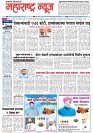 Page 1_14-06- 2023