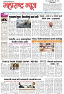 Page 1_15-06- 2023