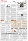 Page 2_16-06- 2023