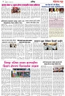 Page 3_16-06-2023