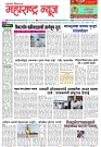 Page1_16-06-2023