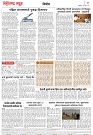 Page 2_17-06- 2023