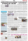Page 3_17-06-2023