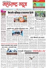 Page 1_17-06- 2023