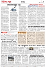 Page 2_18-06- 2023