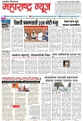 Page1_18-06- 2023