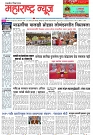 Page 1_19-06- 2023