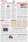Page 2_19-06- 2023