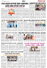 Page3_19-06- 2023