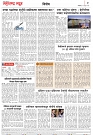 Page 2_20-06- 2023