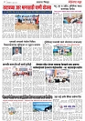 Page 4_20-06-2023