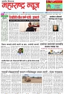 Page 1_20-06- 2023