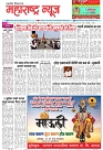 Page 1_21-06- 2023