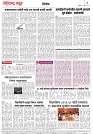 Page 2_21-06- 2023
