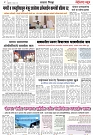 Page 4_21-06- 2023