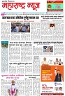 Page 1_22-06- 2023