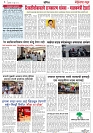 Page 3_22-06- 2023