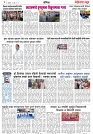 Page 3_23-06-2023