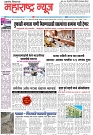 Page 1_23-06- 2023