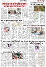Page 4_23-06- 2023
