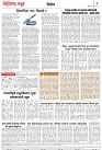 Page 2_25-06- 2023