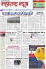 Page 1_25-06-2023