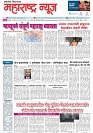 Page 1_26-06-2023