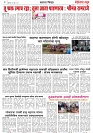 Page 4_26-06-2023