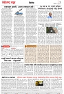Page 2_27-06- 2023