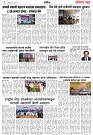 Page 3_27-06-2023