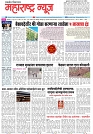 Page 1_27-06- 2023