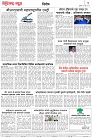 Page 2_28-06- 2023