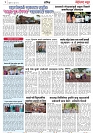 Page 3_28-06-2023