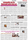 Page 4_28-06-2023