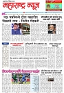 Page 1_28-06-2023