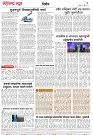 Page 2_29-06- 2023