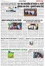 Page 4_29-06- 2023