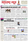 Page 1_29-06-2023