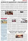 Page 3_30-06-2023