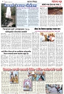 Page 4_30-06- 2023