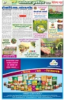 page 6-01-07-2023