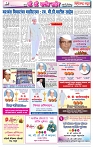 page 2-01-07-2023