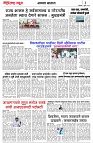 page 3-01 -07-2023