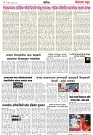 Page 3_2-07-2023