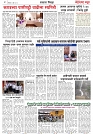 Page 4_2-07- 2023