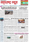 Page 1_2-07- 2023