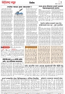 Page 2_3-07- 2023