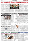 Page 4_3-07- 2023