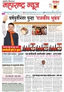 Page 1_3-07- 2023