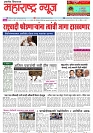 Page 1_4-07-2023